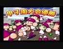 画面を見ずに恋恋高校を実況プレイ_PART5
