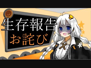 そうだ、脱獄しよう_part7についてお詫び