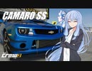 【TheCrew2】月とカマロシスターズ part3【VOICEROID実況】