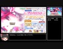 【ゆっくり実況】ガチャ動画まとめ プリコネその3