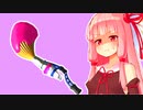 ラストスパーター茜ちゃん part19　リグマ【実況】