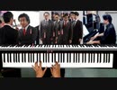 「 #大いなる相手」 #TBS #日曜劇場 #半沢直樹 #新テーマ #絶対音感 を持つ プロ #ピアニスト が メッチャ作り込んだアレンジ♪  #服部隆之 #堺雅人 #市川猿之助 #香川照之 #ピアノ