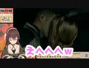 【Detroit Become Human】キスシーンに照れる乙女なとなと。【八重沢なとり】