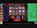 ＜ちっちゃいアイギス実況・part6.5＞「ウェパルLv15(140cm白以下)＆Lv16☆4(縛り無し)」編