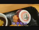 BigBoyさんというお店で、fate stay night Heaven's feelのコラボがやってたんで友人4人と行ってきたぞ!!!