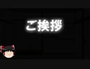 はじめまして