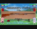 【自作ゲーム】ガンファイターコトノハ開発記録２７【VOICEROID実況】