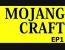 MOJANG CRAFT ep1