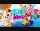 【fall guys 神社】ジングルのみ