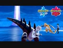 【ポケモン剣盾】究極トレーナーへの道Act263【パッチラゴン】