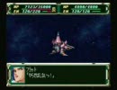 【ｽﾊﾟﾛﾎﾞF】アムロ如き抜きでもロンドベルは勝つる 第66話(宇) 3/3
