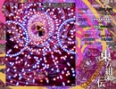 東方紺珠伝 Lunatic 霊夢 弾幕地獄 即発狂避け切り