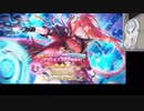 【煽り注意】プリンセスコネクト　ラビリスタ無課金ガチャ