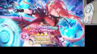 【煽り注意】プリンセスコネクト　ラビリスタ無課金ガチャ