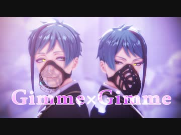 【MMDツイステ】Gimme×Gimme【リーチ兄弟】