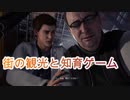 突然な知育ゲームがスパイダーマンを襲う！？【スパイダーマン実況】その3