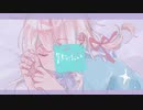 知りたい【歌ってみた】音羽姫瑠