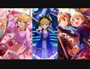 【ミリシタ】伊吹翼「Marionetteは眠らない」(2020/9/6時点までの本番ライブ全53衣装)【ソロMV(ソロ歌唱編集SP版)】