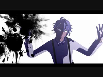 【MMDツイステ】オートファジー【オクタヴィネル】