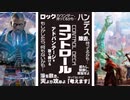 【MTGA】えたぁなる＊おハゲ【時の支配者、テフェリー】
