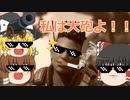 【Apex】３人揃ってチャンポン取りたい！#Part4【ゆっくり実況】