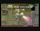 【MoE】 MasterofEpic 対人戦動画 (EEE/犠牲部)  その30特別編
