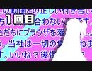 何もないがある雑談動画【1回目】
