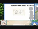 【旧版】にともみのSCP談話その1