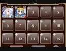 オアシスを襲う悪意　放置【千年戦争アイギス ケラ王子+ソラス+エーテル】