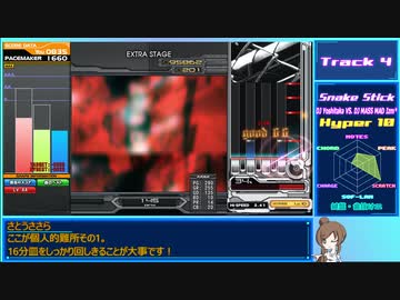 【beatmaniaIIDX】皿魔人の申し子ささらさん Part6【INFINITAS】