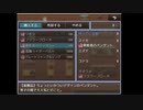 オリキャラRPG進捗
