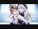 【MMD艦これ】サルーテペアで「よくばり」（1番だけ）
