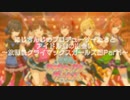 【にじさんじ切り抜き】シャニマスアイドルとの初対面【放課後クライマックスガールズ編Part1】