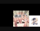 【ネットラジオ】ゲーム喫茶かふぇいん【Part1】