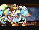 【城プロ】かまぼこRED編成で舟守は早瀬に揺蕩‐絶弐・難‐【クリア前撤退】