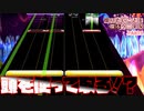 【CHUNITHM】喋りたいことを喋るウニ実況 Part5（SON OF SUN回)【ゆっくり実況プレイ】