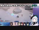 敵味方関係無く全員にサポートされる獅子王クリス(ゆげ視点)