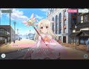 天華百剣 個別ストーリー「イリヤ」