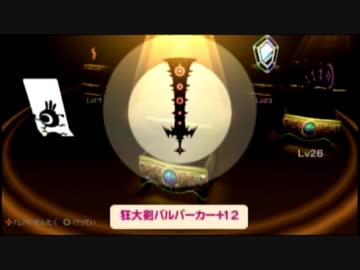 【実況】週刊リベラ part37【パタポン3】