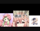 【ネットラジオ】ゲーム喫茶かふぇいん【Part2】