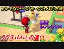 あつまれどうぶつの森　ローランの出現時間。フシギなかべがみ・ゆかの入手方法！ローラン限定レアアイテムを手に入れろ！　【あつ森】