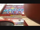 【太鼓の達人ニジイロ】よーいドン！　でたらめ全良【音ズレ】