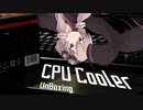 CPUCoolerUnboxing