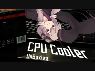 CPUCoolerUnboxing