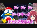 【にじさんじ切り抜き】ドンキの歌を歌うロアちゃん【夢月ロア】
