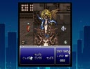 【思い出実況】FF6を懐かしみながら実況してみた！(part final前編)