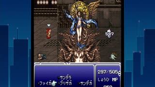 【思い出実況】FF6を懐かしみながら実況してみた！(part final前編)