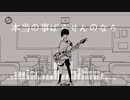 【ハナコ(Hanako)_整理】アイマイ独立宣言【UTAU音源配布】