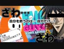 【VOICEROID実況】私は勝つんだよ...成り上るために【fall guys】日常姉妹