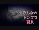【ピクミン2】水中の城多重縛りで攻略　part1【実況プレイ】
